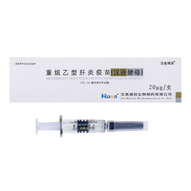 Why Is a Booster Shot of Hepatitis B Vaccine Important for Long-Term Protection? Why Is a Booster Shot of Hepatitis B Vaccine Important for Long-Term Protection?
