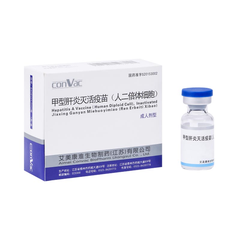 How Does Anti-Hepatitis A Virus Vaccine Support Effective Protection Against Hepatitis A Infection? How Does Anti-Hepatitis A Virus Vaccine Support Effective Protection Against Hepatitis A Infection?