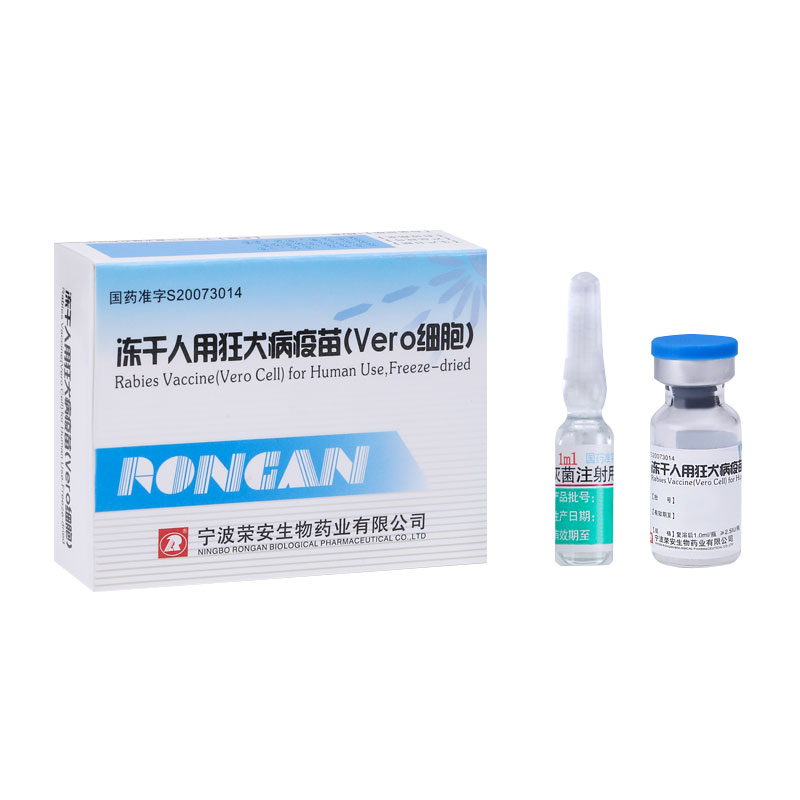 Is the Freeze‑Dried Rabies Vaccine for Human Use Safe and Effective After a Dog Bite? Is the Freeze‑Dried Rabies Vaccine for Human Use Safe and Effective After a Dog Bite?